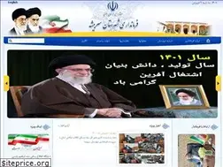 Sites similar to sk-sarbishe.ir