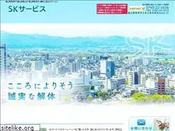Sites similar to sk-service.net