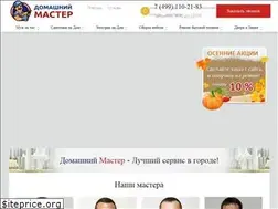 Sites similar to sk-service1.ru