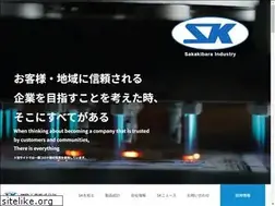 Sites similar to sk-shell.jp