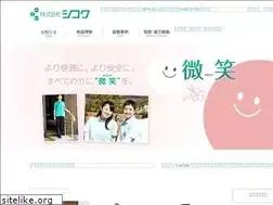 Sites similar to sk-shikoku.co.jp
