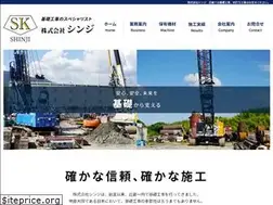 Sites similar to sk-shinji.co.jp