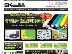 Sites similar to sk-shinkyo.co.jp