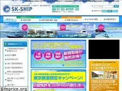 Sites similar to sk-ship.jp