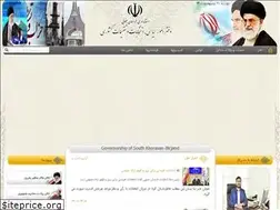 Sites similar to sk-siasi.ir