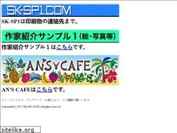 Sites similar to sk-sp1.com