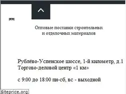 Sites similar to sk-stroit.ru