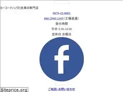 Sites similar to sk-suntech.co.jp