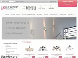 Sites similar to sk-svet.ru
