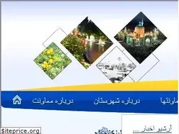Sites similar to sk-tabas.ir