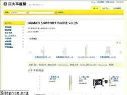 Sites similar to sk-taihei-catalog.com