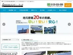 Sites similar to sk-tec.jp