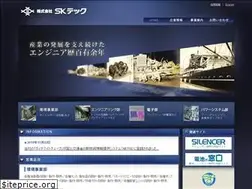 Sites similar to sk-tech.jp