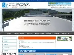Sites similar to sk-techno.jp