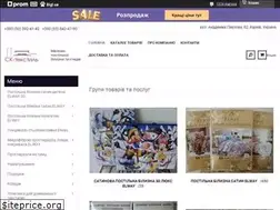 Sites similar to sk-tekstil.com.ua