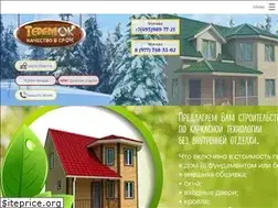 Sites similar to sk-teremok.ru