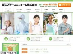 Sites similar to sk-uniform.co.jp