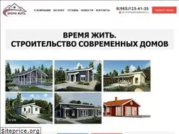 Sites similar to sk-vremyazhit.ru