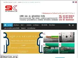 Sites similar to sk-wires.com