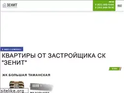 Sites similar to sk-zenit.ru
