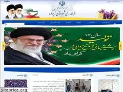 Sites similar to sk-zirkooh.ir