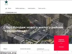 Sites similar to sk-zvezda72.ru