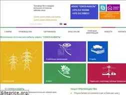 Sites similar to sk.by