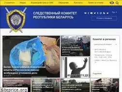 Sites similar to sk.gov.by