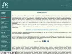 Sites similar to sk16.ru