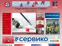 Sites similar to sk19.ru