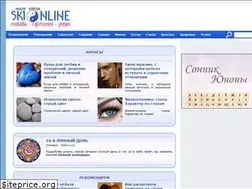 Sites similar to sk1project.org