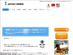 Sites similar to sk2.jp