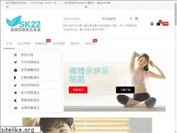 Sites similar to sk22.com