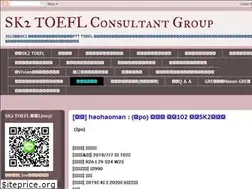 Sites similar to sk2toefl.blogspot.com