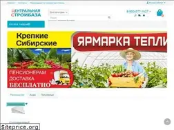 Sites similar to sk42.ru