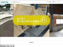 Sites similar to sk8parks.net