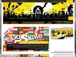 Sites similar to sk8r.co.il