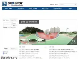 Sites similar to sk8spot.kr