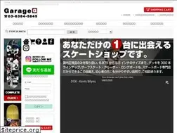 Sites similar to sk8tube.tv