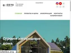 Sites similar to sk98.ru