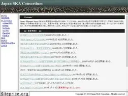 Sites similar to ska-jp.org