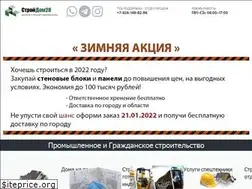 Sites similar to ska28.ru