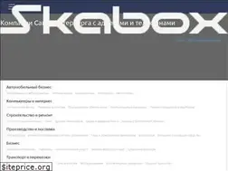 Sites similar to skabox.ru