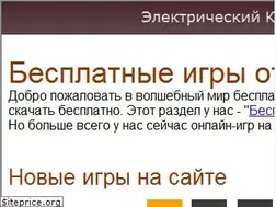 Sites similar to skachat-besplatno.ru