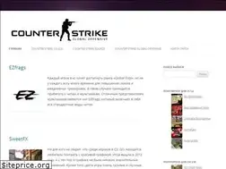 Sites similar to skachat-dlya-cs.ru