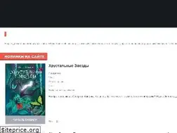 Sites similar to skachat-fb2.com