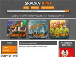 Sites similar to skachat-kino.ru