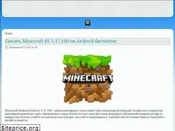 Sites similar to skachat-minecraft-pe.ru