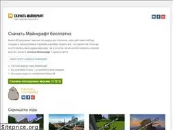 Sites similar to skachat-minecraft.su