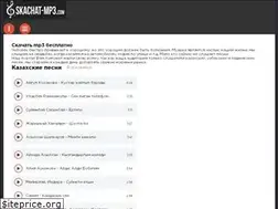 Sites similar to skachat-mp3.com